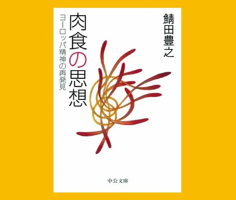 【阪神梅田本店】今や食のメインカルチャーとなった“発酵”の魅力を味わい尽くす「第5回発酵マーケット」を開催。 画像 15