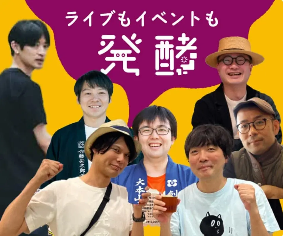 【阪神梅田本店】今や食のメインカルチャーとなった“発酵”の魅力を味わい尽くす「第5回発酵マーケット」を開催。 画像 16