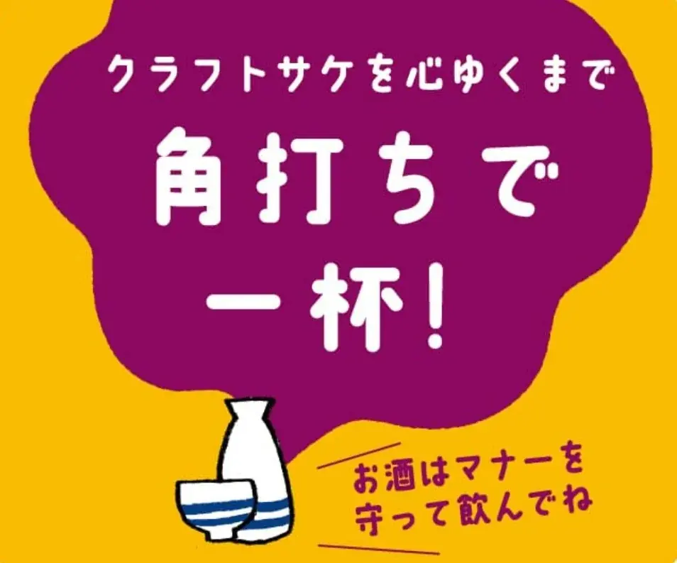 【阪神梅田本店】今や食のメインカルチャーとなった“発酵”の魅力を味わい尽くす「第5回発酵マーケット」を開催。 画像 4