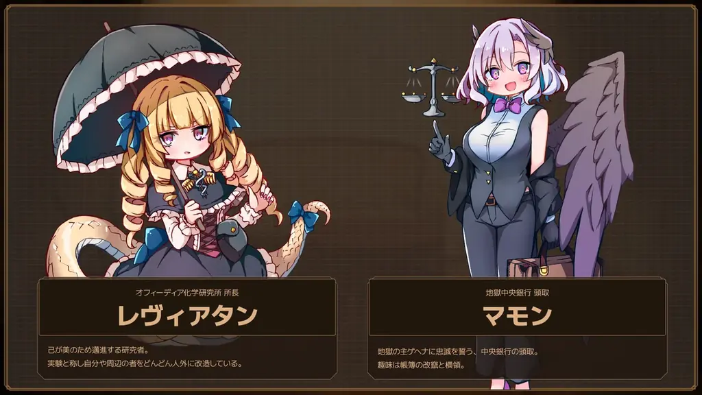 かわいい使い魔を働かせて借金返済！ローグライト工場ビルダー『Lazy Witch’s Factory レイジーウィッチーズファクトリー』Steamにて本日8月21日（金）よりリリース！ 画像 12