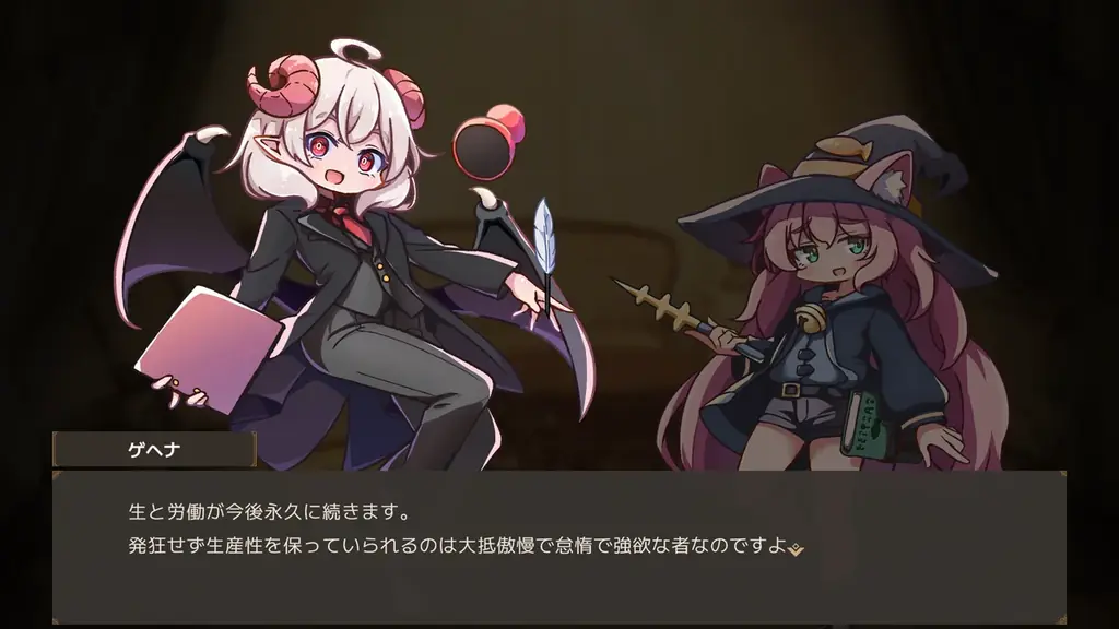 かわいい使い魔を働かせて借金返済！ローグライト工場ビルダー『Lazy Witch’s Factory レイジーウィッチーズファクトリー』Steamにて本日8月21日（金）よりリリース！ 画像 6