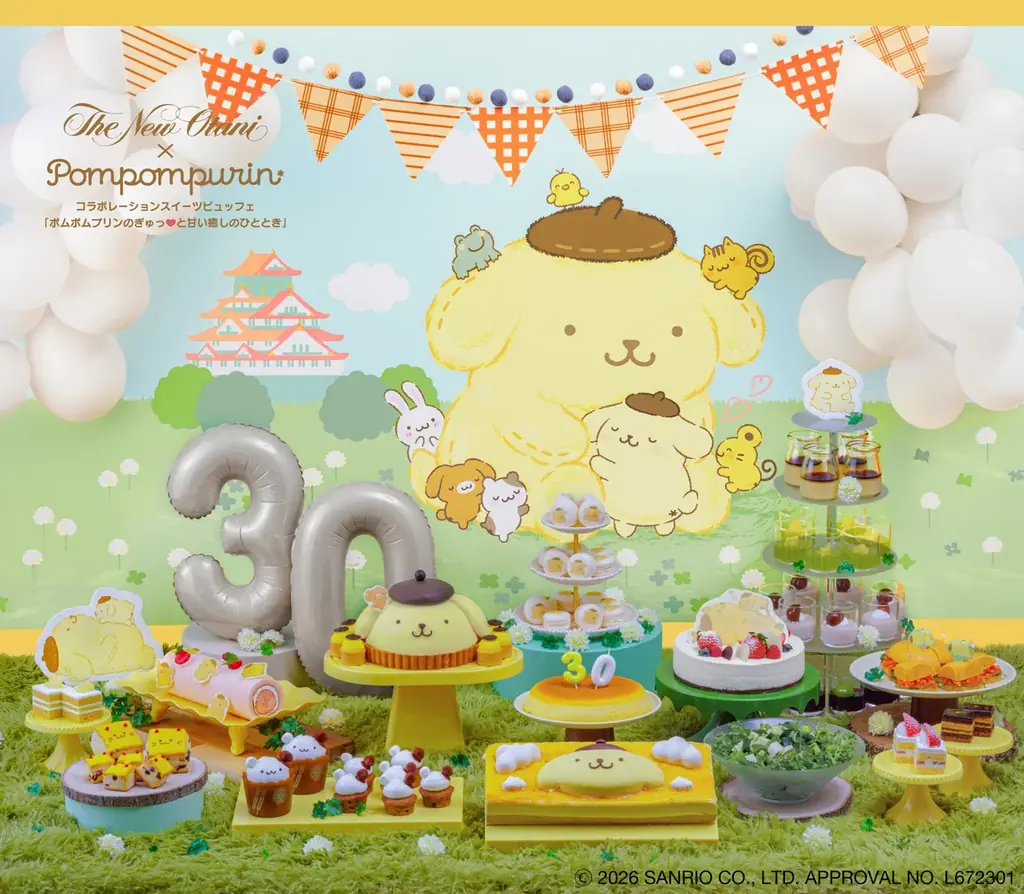 ポムポムプリンビュッフェ