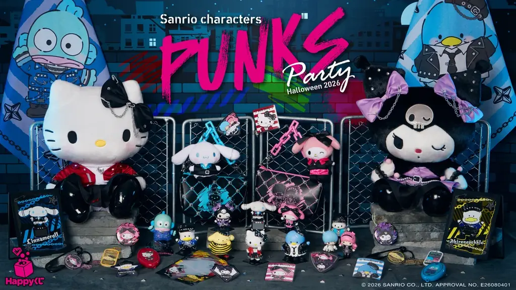Sanrio PUNKS Party