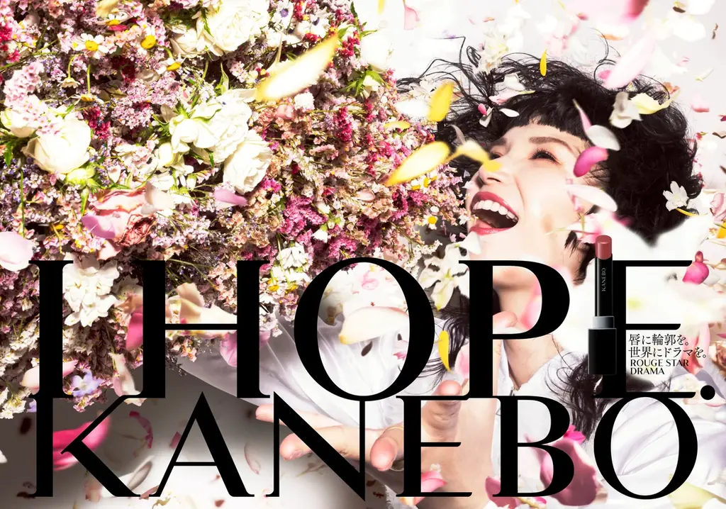 KANEBO大人気ルージュの限定色を投票で選ぶ。「ROUGE to You＃みんなで選ぶ希望のルージュ」発売色決定！ 画像 6