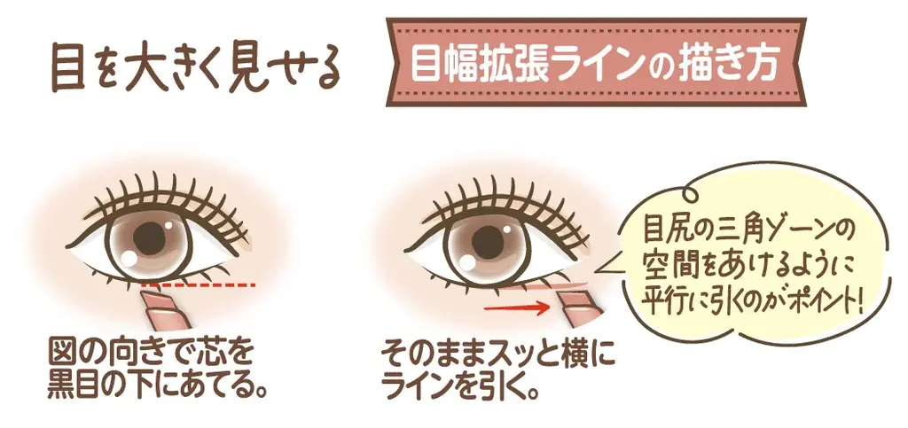 【キャンメイク】落ちにくいのに、ふわっと発色♡初心者さんでも描きやすい、目幅拡張ジェルライナーが新登場！「カールスナイパーマスカラ」の甘めなブラックの新色も2026年8月下旬より発売 画像 11