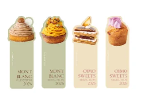秋の味覚を先取りする26店舗33種のモンブラン・おいもスイーツが集結！麻布台ヒルズ「HARVEST WEEKS」を開催 画像 25