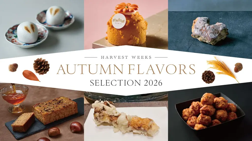 秋の味覚を先取りする26店舗33種のモンブラン・おいもスイーツが集結！麻布台ヒルズ「HARVEST WEEKS」を開催 画像 26