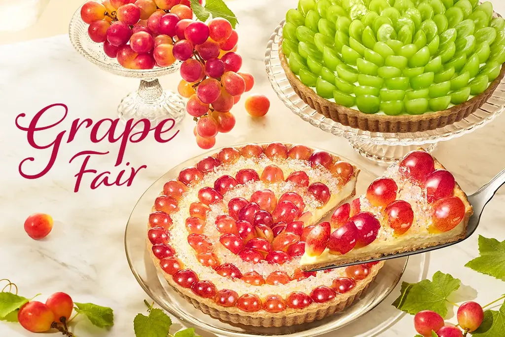 9/1開始 キル フェ ボンGRAPE Fair 全9種ぶどう