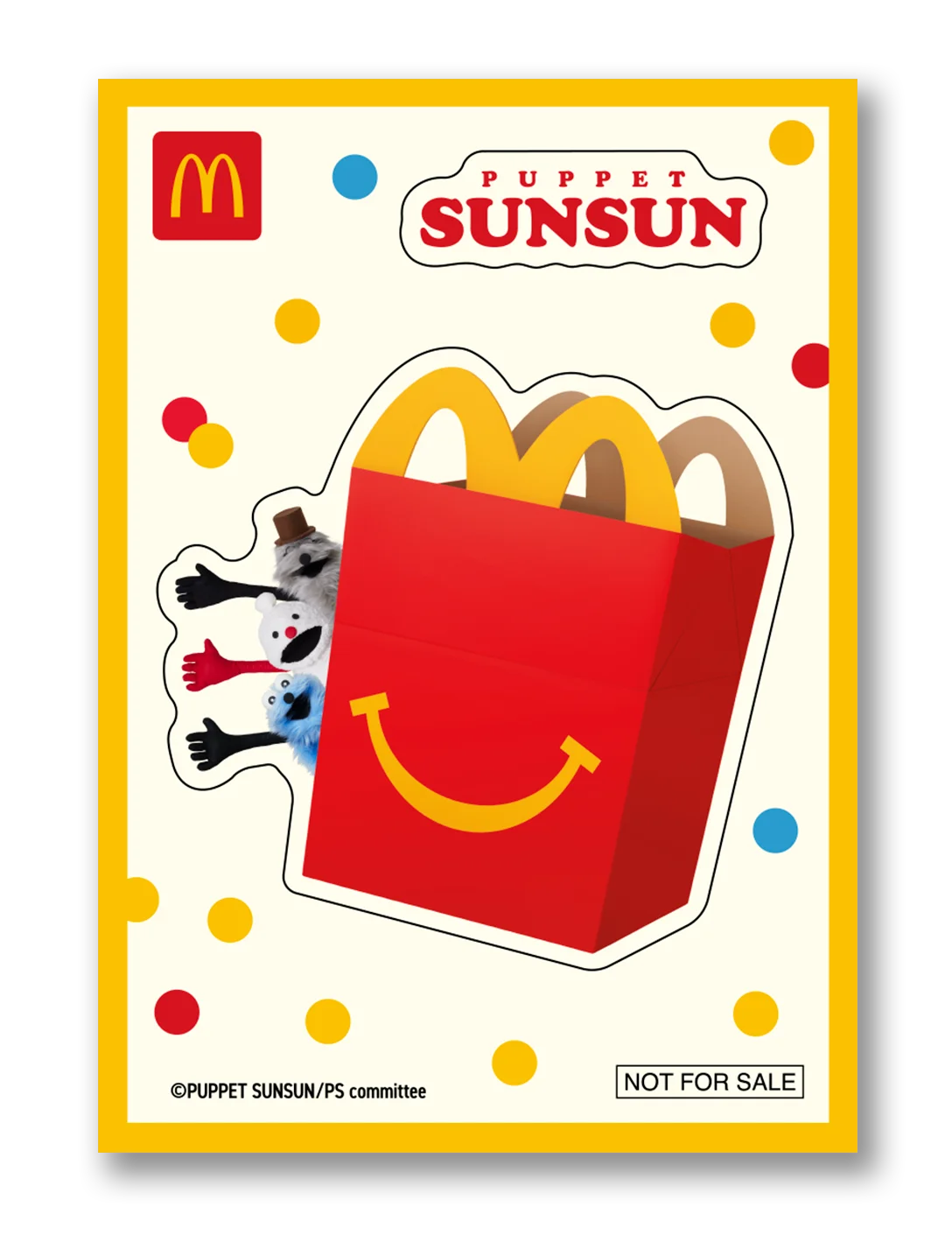 パペットスンスンがマクドナルドのハッピーセットに初登場！オリジナルデザインシールセット全4種が8月28日より期間限定発売 画像 12