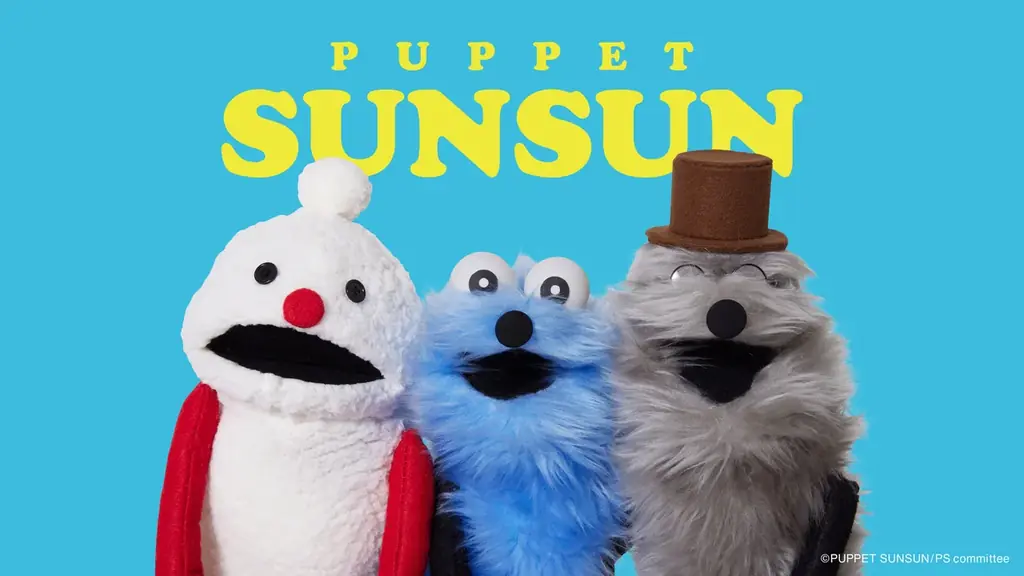 パペットスンスンがマクドナルドのハッピーセットに初登場！オリジナルデザインシールセット全4種が8月28日より期間限定発売 画像 15