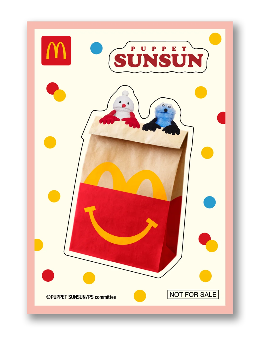 パペットスンスンがマクドナルドのハッピーセットに初登場！オリジナルデザインシールセット全4種が8月28日より期間限定発売 画像 6