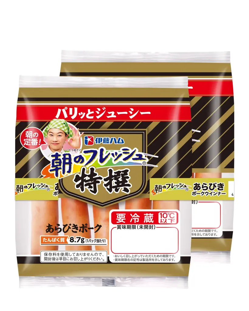 赤身のおいしさと肉感を楽しめる 「朝のフレッシュ ショルダーベーコン」を新発売 画像 11