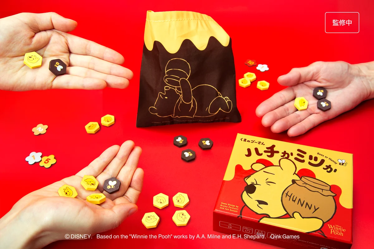 くまのプーさん新作発売
