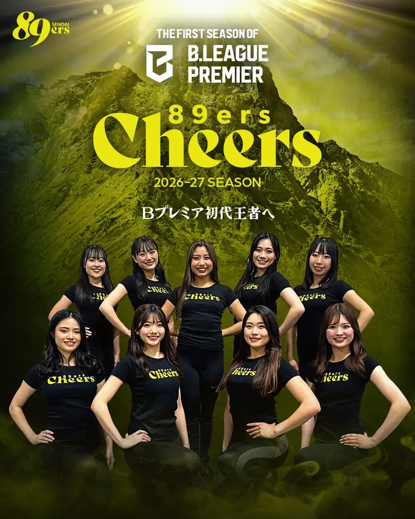 【楽天イーグルス】9/15（火）「仙台89ERS」Bプレミア開幕に向けた壮行式を開催！ 画像 16