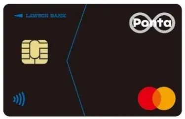 クレジットカード「ローソンPontaプラス」新規ご入会キャンペーンの実施について 画像 4