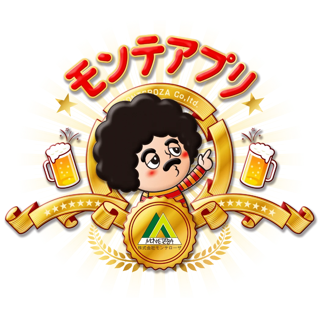【LINE・アプリ会員限定】生ビール1杯100円セールを開催！【8月24日】 画像 2