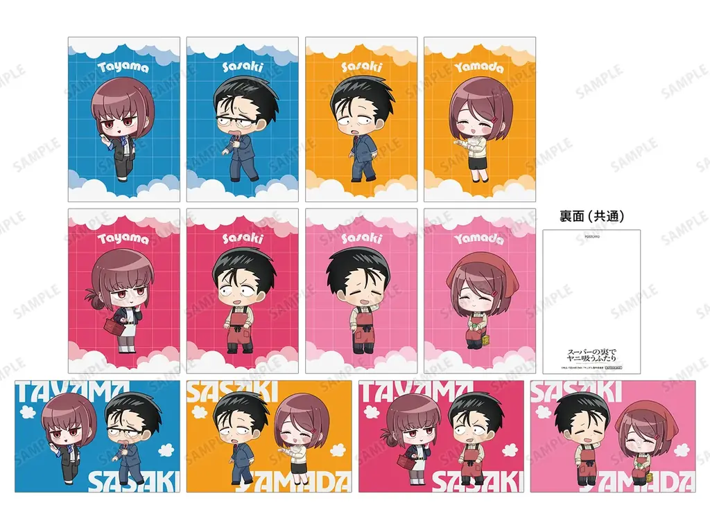 TVアニメ「スーパーの裏でヤニ吸うふたり」POP UP SHOP in マルイの開催が決定！ 画像 3