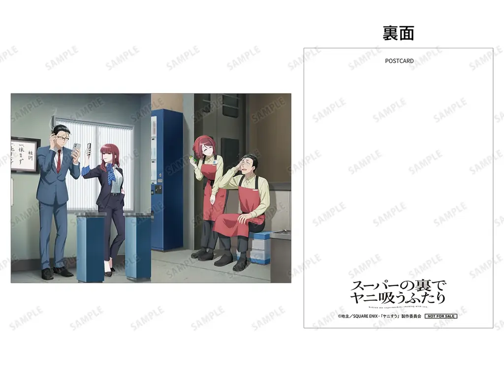TVアニメ「スーパーの裏でヤニ吸うふたり」POP UP SHOP in マルイの開催が決定！ 画像 4