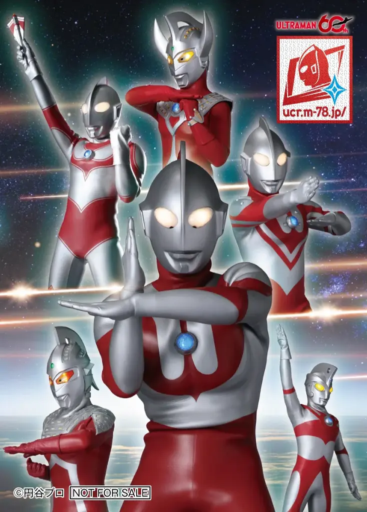 ウルトラマンシリーズ60周年『ナムコ ウルトラ作戦第2026号』キャンペーン　2026年9月4日(金)よりアミューズメント施設「ナムコ」で開催！ 画像 2