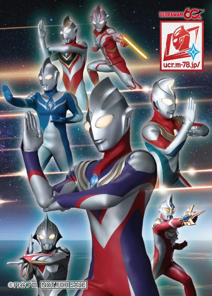 ウルトラマンシリーズ60周年『ナムコ ウルトラ作戦第2026号』キャンペーン　2026年9月4日(金)よりアミューズメント施設「ナムコ」で開催！ 画像 4