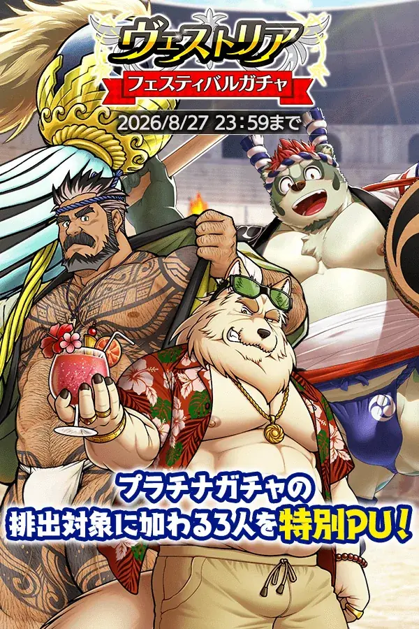 『クレイヴ・サーガ 神絆の導師』第15回 極致絆成武闘宴 ハクマ杯開催！3.5周年記念復刻『業物シリーズ』ガチャや期間限定パックも登場！ 画像 5