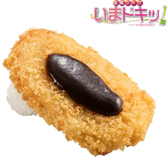 スシロー×RSK山陽放送「金曜ライブ いまドキッ！」初コラボ！岡山・香川の郷土料理や名物をイメージした商品を共同開発！ 画像 3