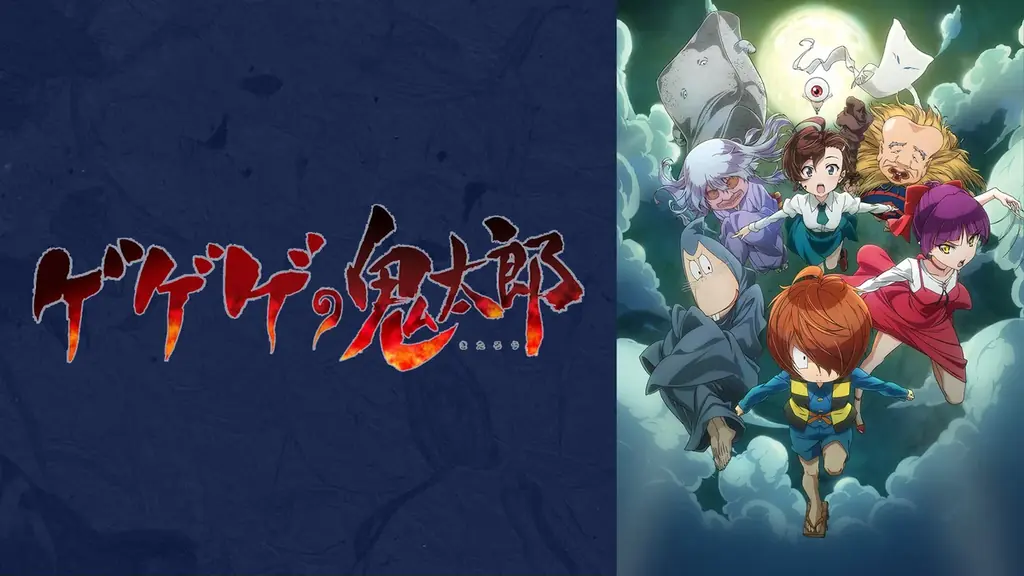 国民的妖怪アニメ「ゲゲゲの鬼太郎」チャンネル、ABEMAに初開設決定！映画『鬼太郎誕生 ゲゲゲの謎』もABEMA初配信開始歴代TVアニメ1期～6期全話と合わせて、8月24日（月）より毎日無料放送 画像 10