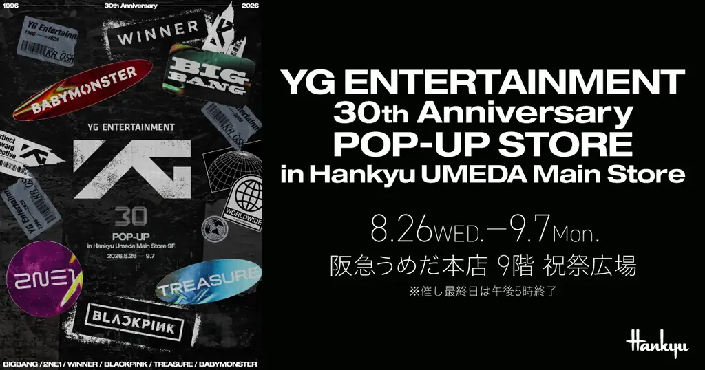 YG30周年ポップアップ、阪急うめだで8/26開幕 限定グッズと展示