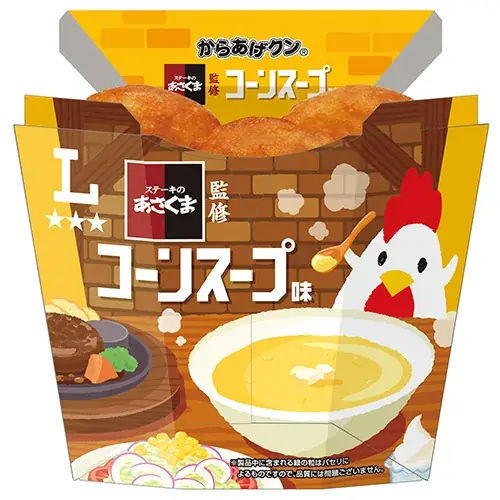 ローソン×あさくま監修 3商品が東海北陸限定で登場