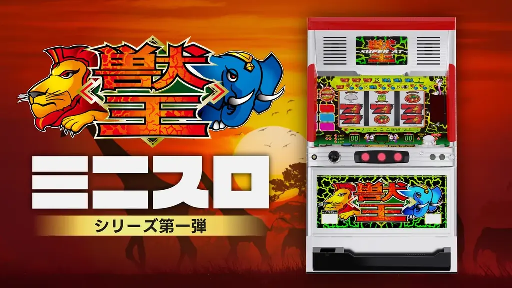 TOKYO GAME SHOW 2026に出展 画像 6