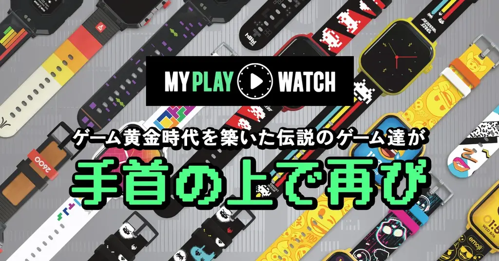 TOKYO GAME SHOW 2026に出展 画像 7