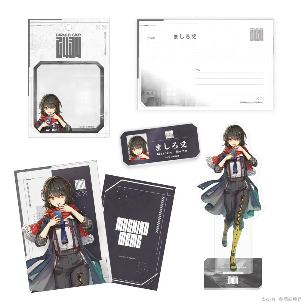 にじさんじから「PARALLEL CASE: 2434『CASE 01：ましろ爻の記録』」が2026年8月21日(金)20時より「調査可能」に。グッズも販売開始 画像 4