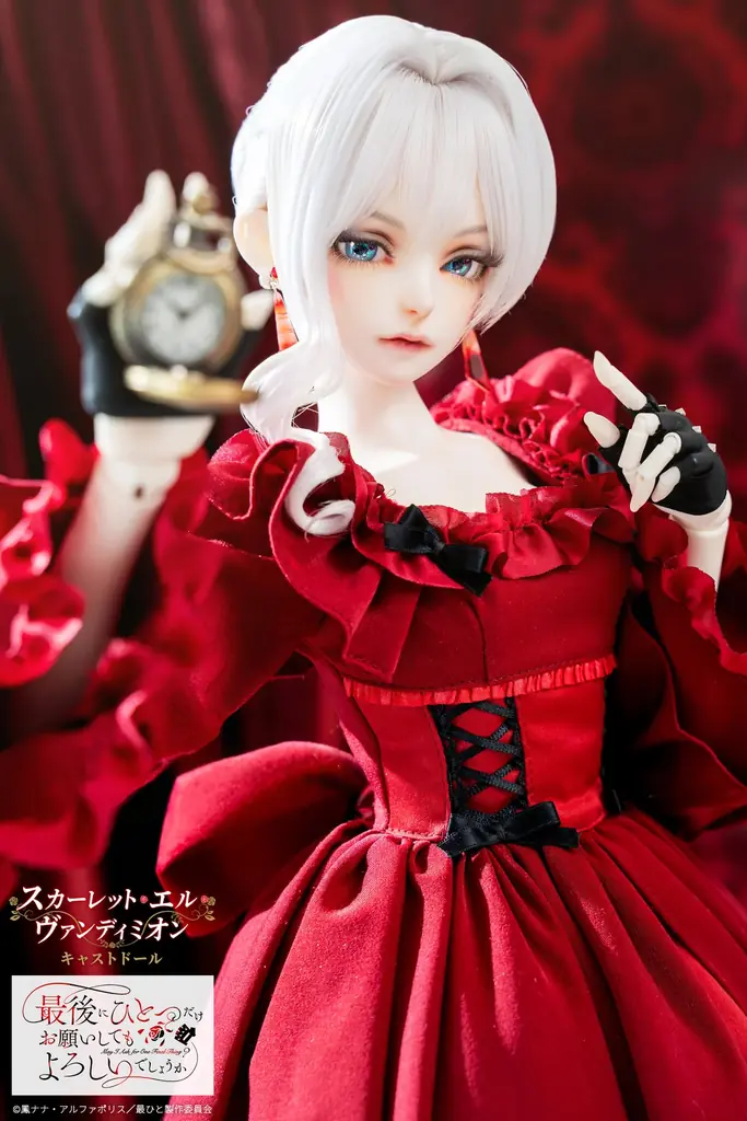 アニメ『最後にひとつだけお願いしてもよろしいでしょうか』より、主人公スカーレット・エル・ヴァンディミオン キャストドールが、期間限定で受注販売スタート 画像 14