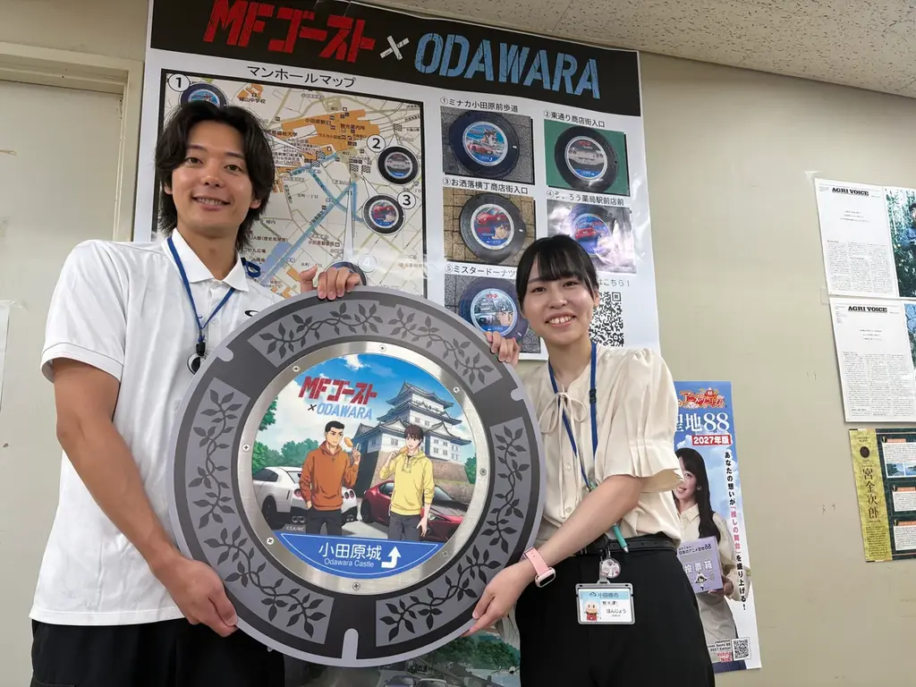MFゴーストデザイン蓋設置