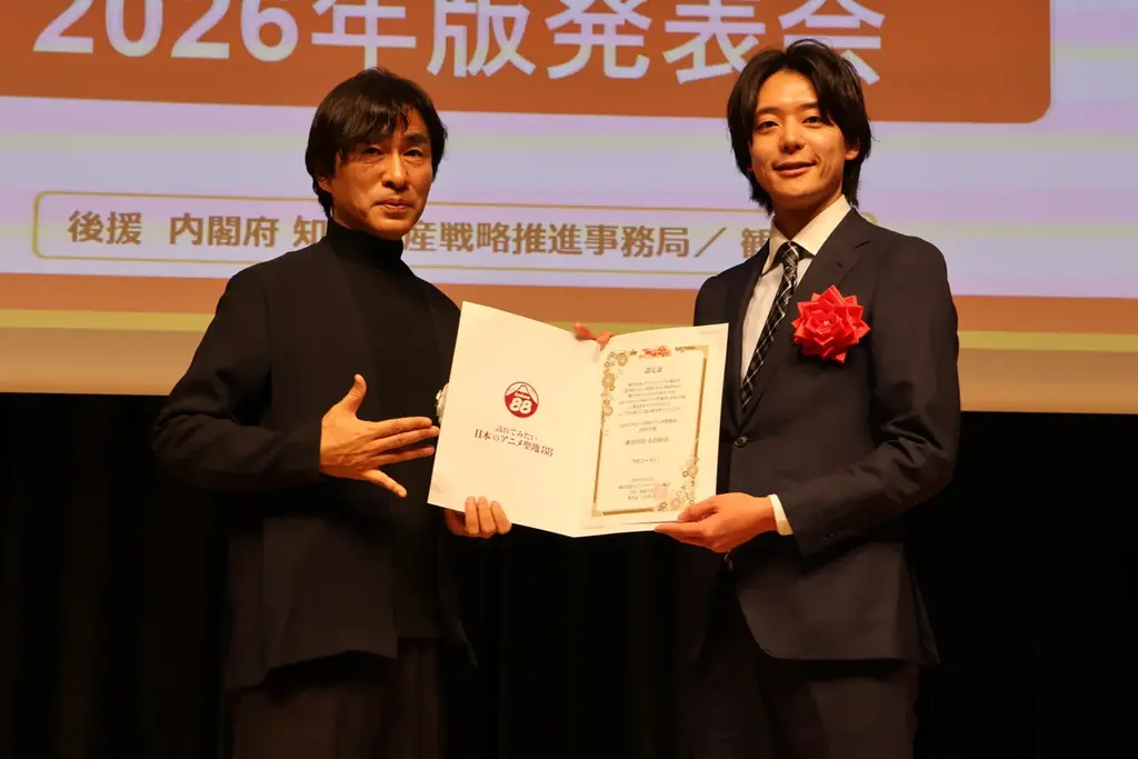 アニメ「MFゴースト」の聖地認定を記念し、新たなデザインマンホール蓋を設置しました！公道最速の伝説が、足元に！ 画像 5