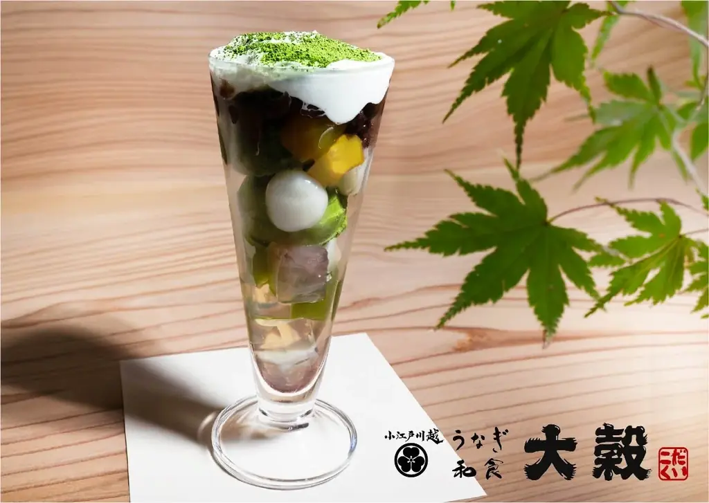 国産うなぎ・和食料理「うなぎ 和食　大穀」10種類の甘味が織りなす『抹茶パフェ』を8月25日(火)から9月30日(水)まで販売 画像 1