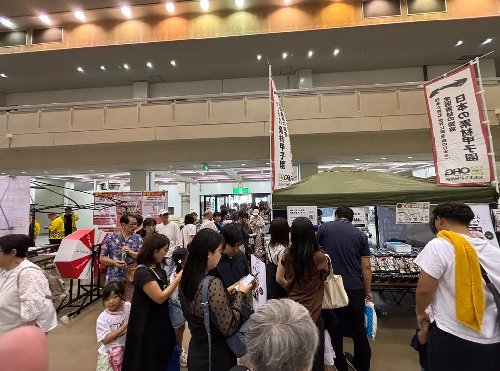 【初日約９,000人が来場】「日本の素材甲子園 石川大会」開場前から行列、能登牛・能登豚など人気素材が続々完売！明日8月23日も開催 画像 10