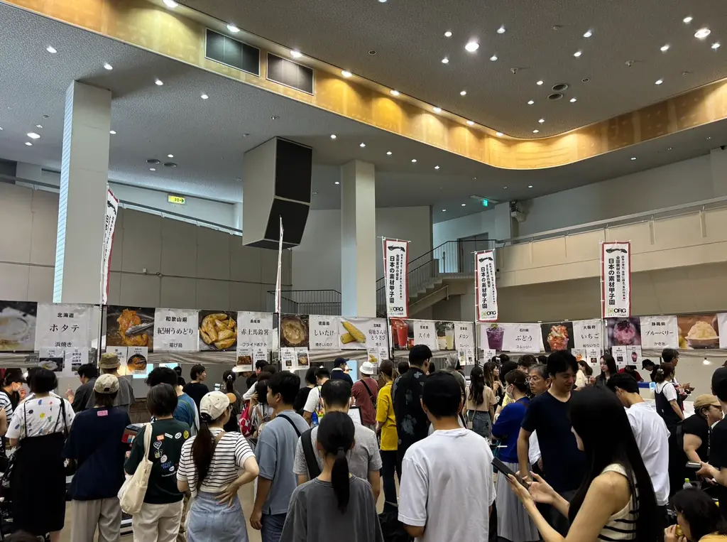 【初日約９,000人が来場】「日本の素材甲子園 石川大会」開場前から行列、能登牛・能登豚など人気素材が続々完売！明日8月23日も開催 画像 7