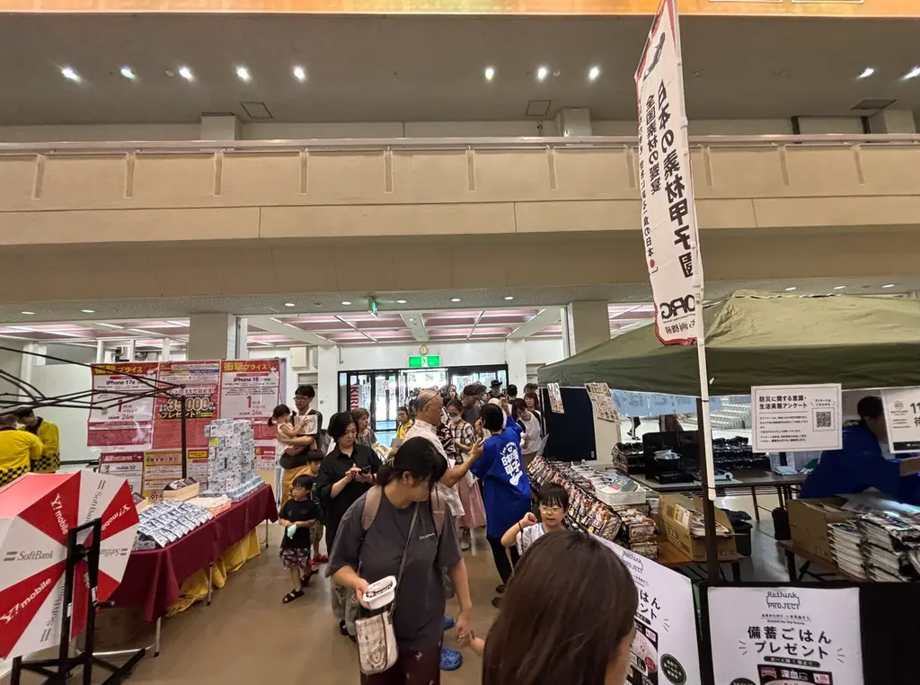 【初日約９,000人が来場】「日本の素材甲子園 石川大会」開場前から行列、能登牛・能登豚など人気素材が続々完売！明日8月23日も開催 画像 9