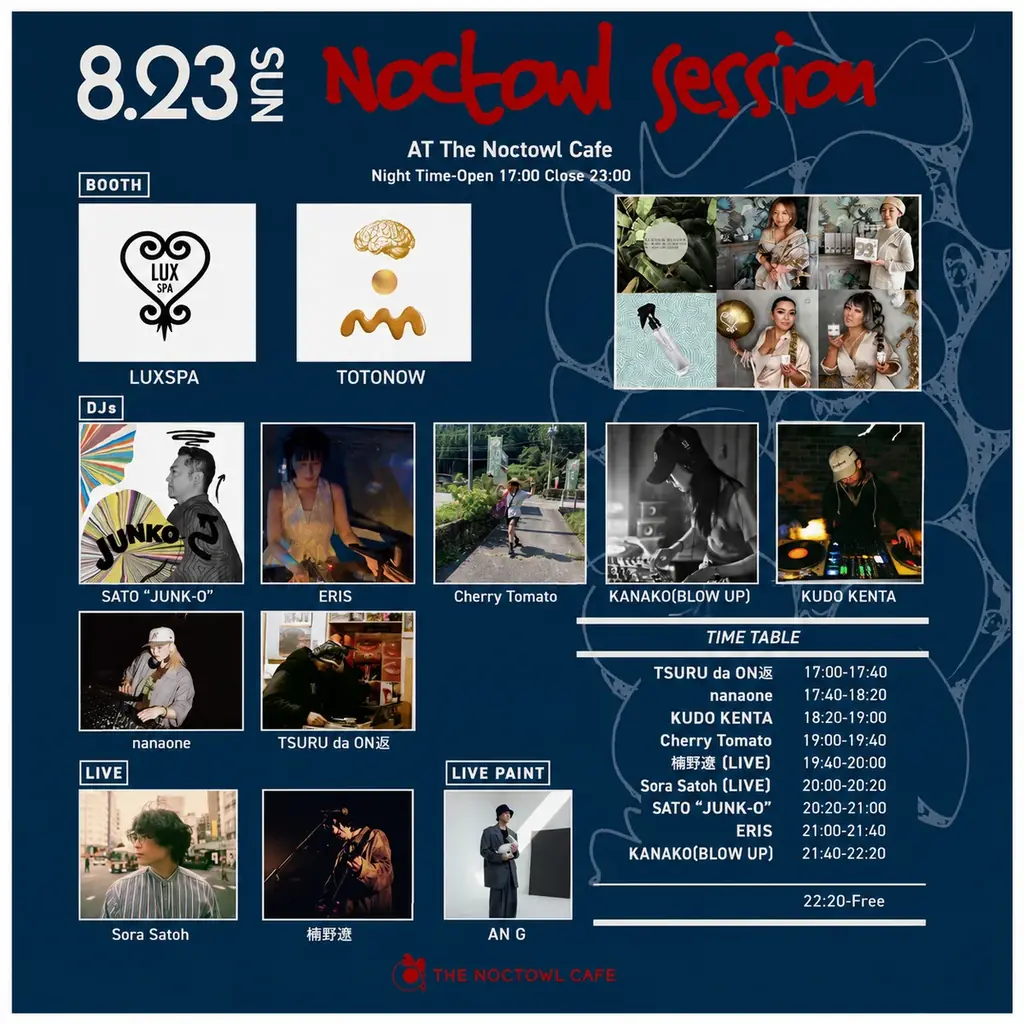 五感を通じて体験をデザインするTOTONOW株式会社『 Noctowl Session Vol.4』に参加 画像 12