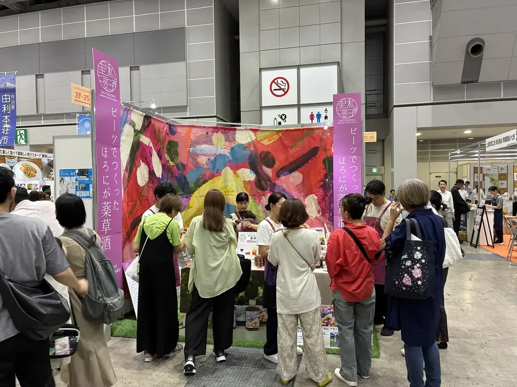 全国28蔵・130種類以上の和酒から来場者投票で金賞！「SATONOWA® No.4」東京ギフトショー同時開催のグルメショーで試飲、GOOD LIFE フェアではNo.3も再販 画像 4