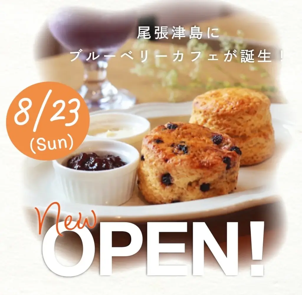 WAKASA Cafe尾張津島店が開店　焼きたてスコーンとブルーベリー