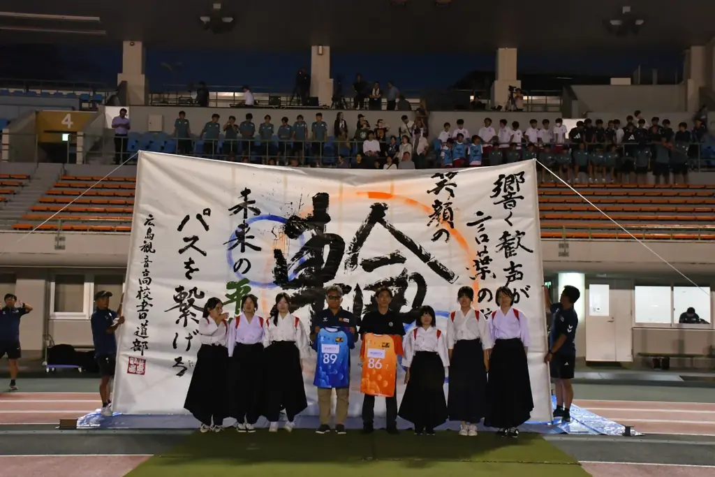 2026ピースマッチ、「笑顔の輪が広がる 未来の平和に パスを繋げる」 画像 6