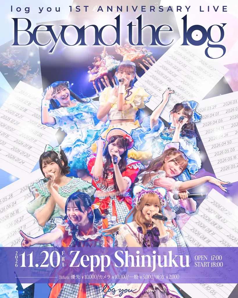 log you、自己肯定ソング「大天才フェスティバル」を配信リリース　11月にデビュー1周年公演開催決定 画像 3
