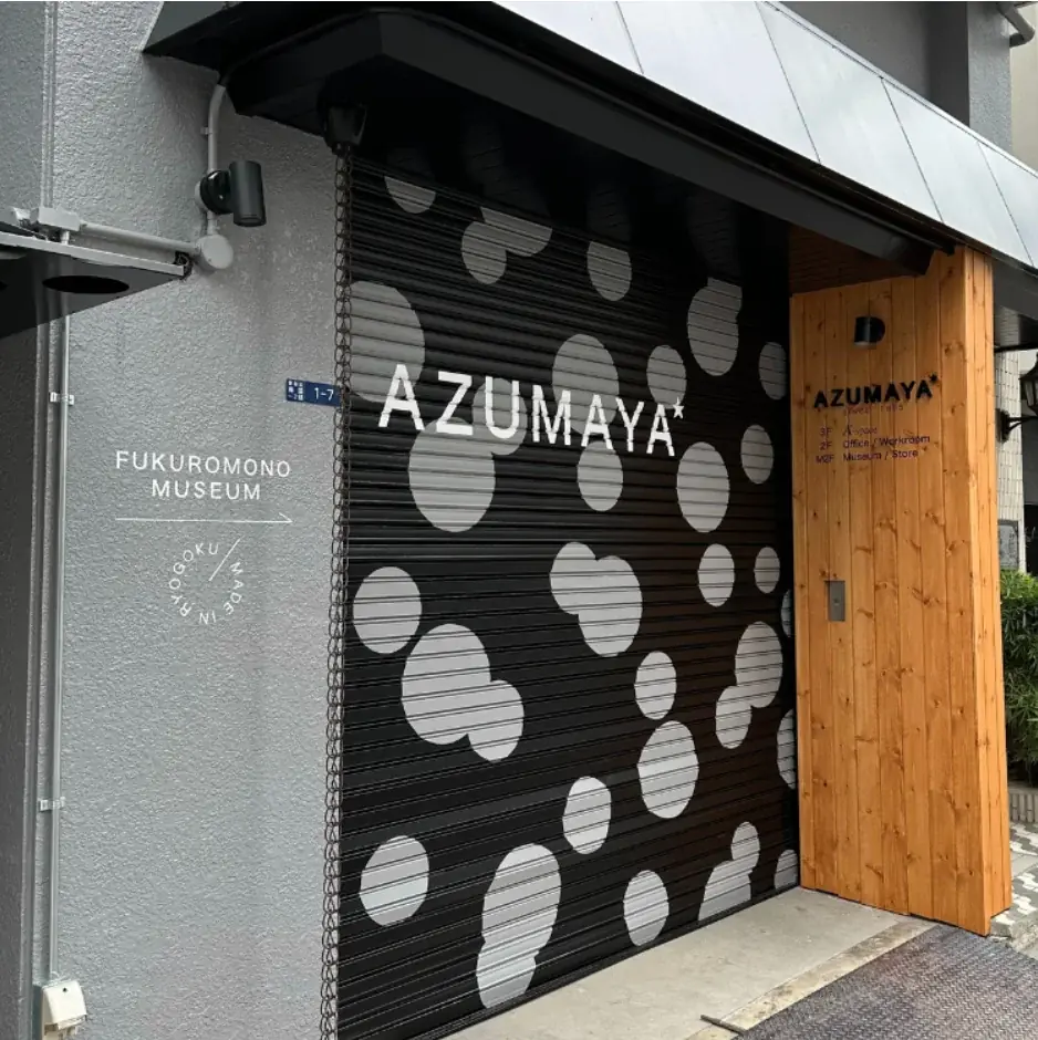 青森発スタートアップappcycle、創業100年超の老舗「東屋」のコラボ製品が「渋谷ロフト」に登場！『ロフコト町工場』にて「まるあ柄 名刺入れ」を限定販売 画像 3