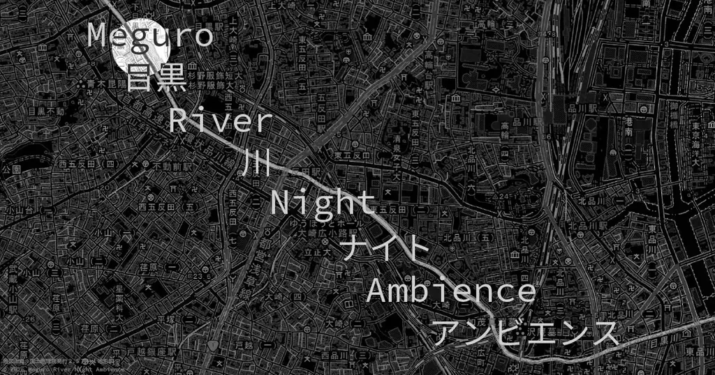 9月4日開幕｜目黒川で聴く國本怜《KAZE》