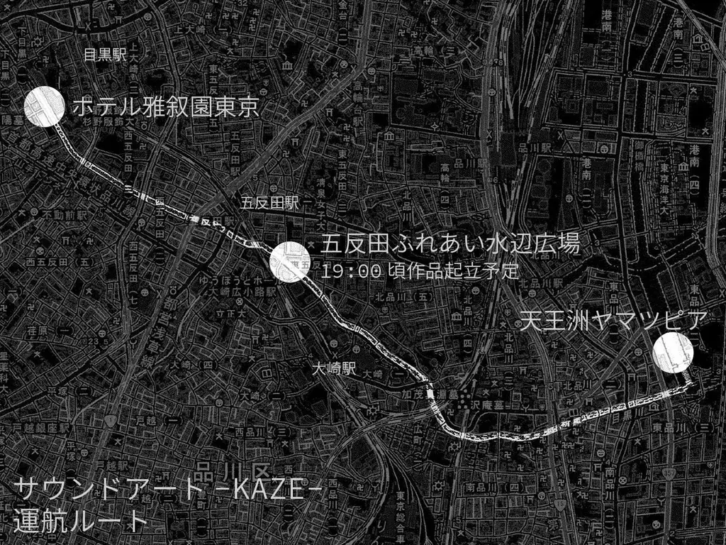 國本怜のサウンドインスタレーション《KAZE — body》が夜の川をめぐる「Meguro River Night Ambience」9月4日（金）開幕 画像 2