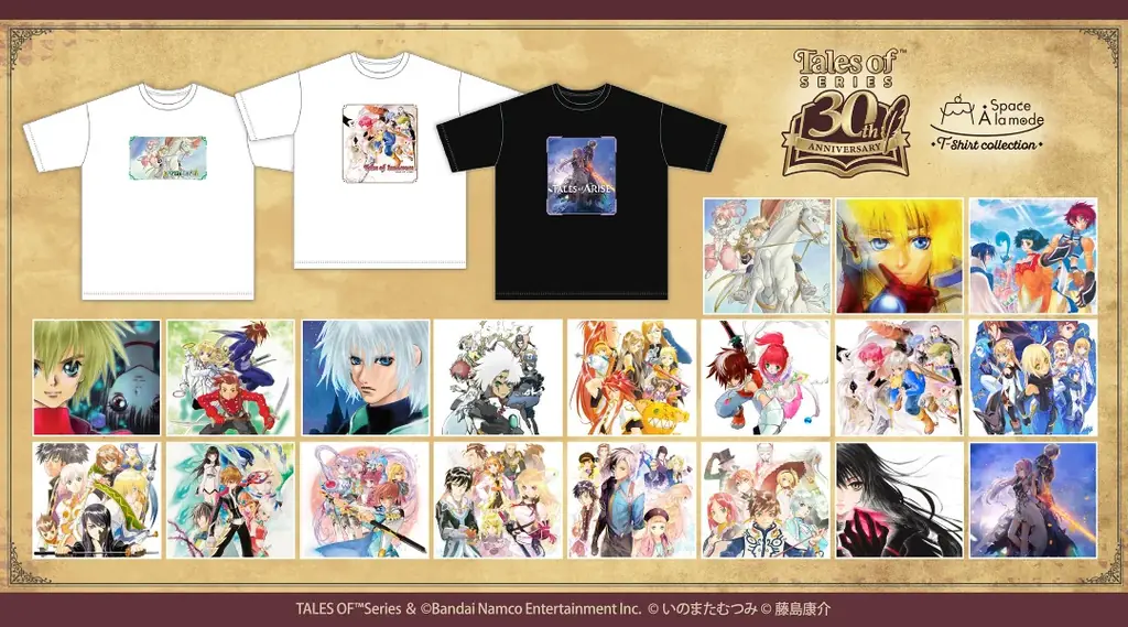 30周年を迎えた人気ゲーム『テイルズ オブ』シリーズの新作Tシャツが、8月29日より発売！　歴代パッケージビジュアルをデザインした19種をラインナップ!! 画像 1