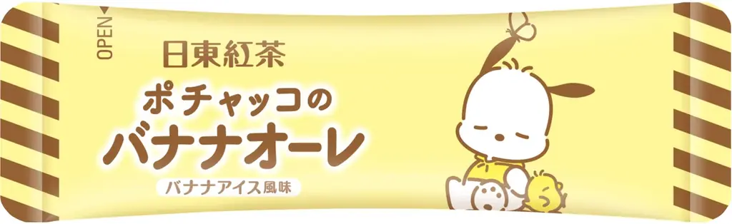 サンリオの人気キャラクターの世界観をイメージしたコラボ商品が日東紅茶から登場！「日東紅茶　シナモロールのミルクティー８本入り」、「日東紅茶　ポチャッコのバナナオーレ８本入り」 画像 11