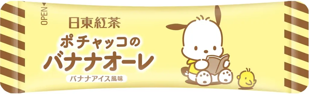 サンリオの人気キャラクターの世界観をイメージしたコラボ商品が日東紅茶から登場！「日東紅茶　シナモロールのミルクティー８本入り」、「日東紅茶　ポチャッコのバナナオーレ８本入り」 画像 12